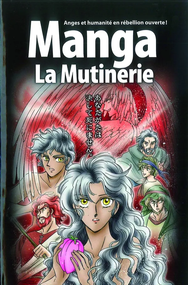 Couverture de Manga, tome 01: La Mutinerie
