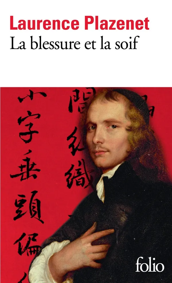 Couverture de La blessure et la soif