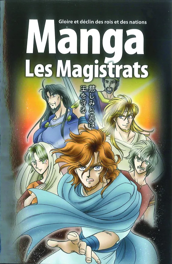 Couverture de Manga, tome 02: Les Magistrats