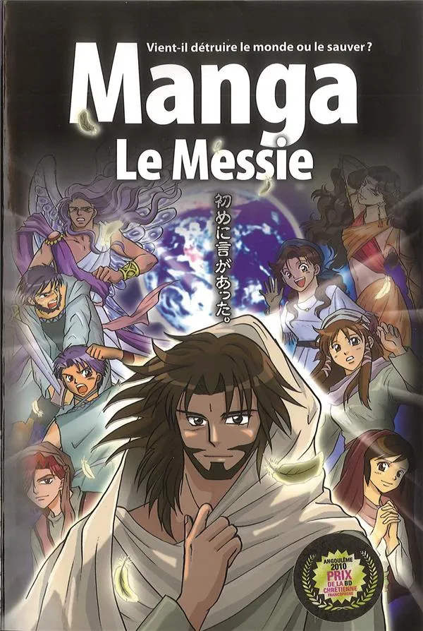 Couverture de Manga, tome 04: Le Messie